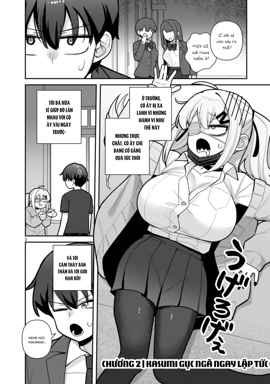 Hakanagi Kasumi, cô nàng sẽ lập tức XX nếu không có tôi ở bên Chapter 2 - Trang 3