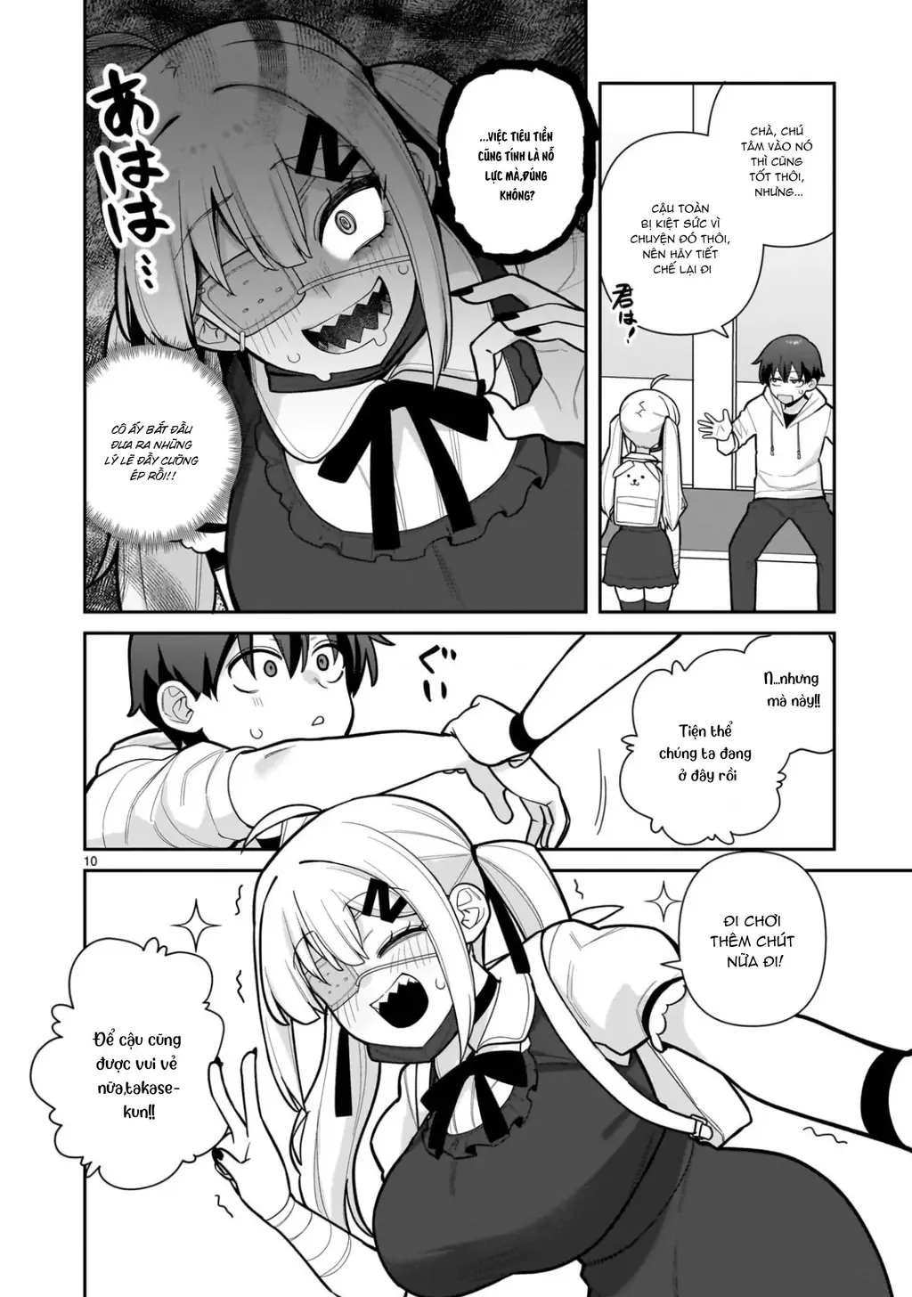Hakanagi Kasumi, cô nàng sẽ lập tức XX nếu không có tôi ở bên Chapter 3 - Trang 11