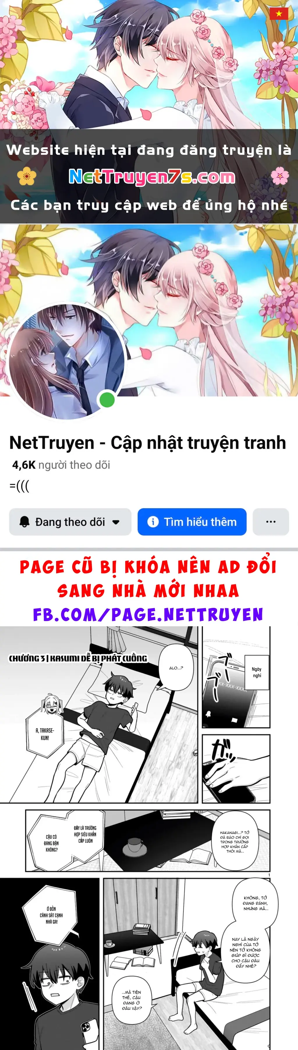 Hakanagi Kasumi, cô nàng sẽ lập tức XX nếu không có tôi ở bên Chapter 3 - Trang 2