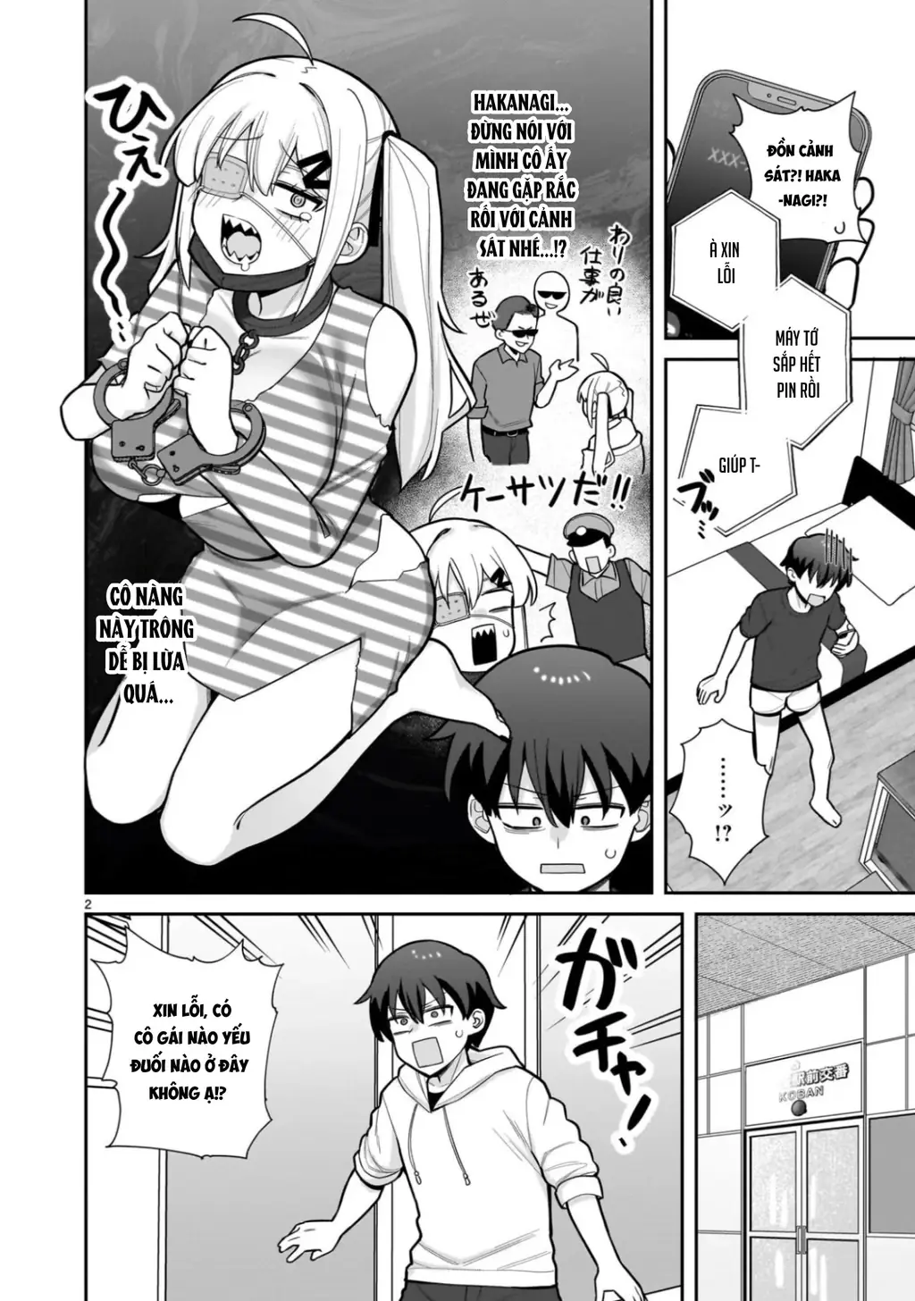 Hakanagi Kasumi, cô nàng sẽ lập tức XX nếu không có tôi ở bên Chapter 3 - Trang 3