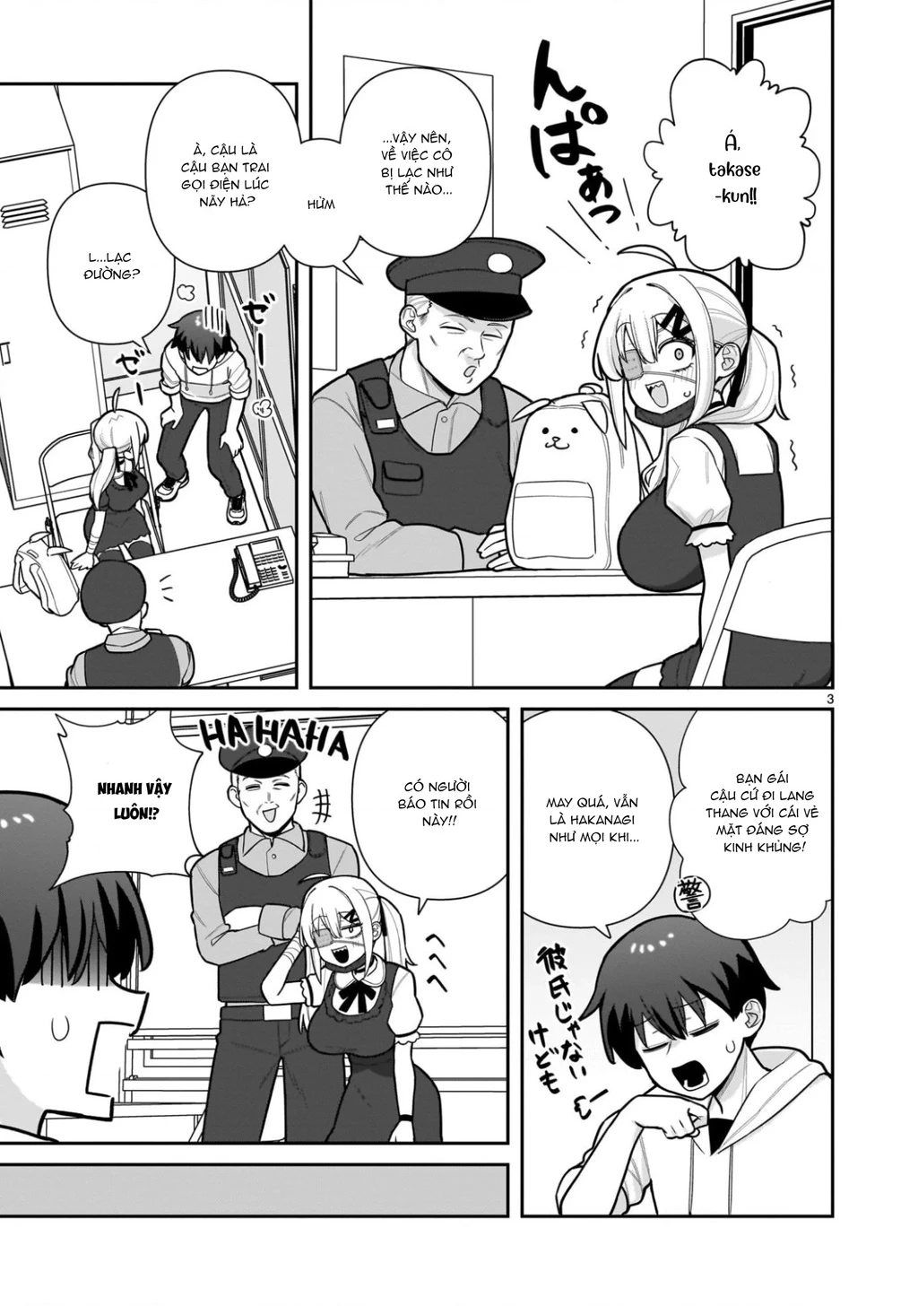 Hakanagi Kasumi, cô nàng sẽ lập tức XX nếu không có tôi ở bên Chapter 3 - Trang 4