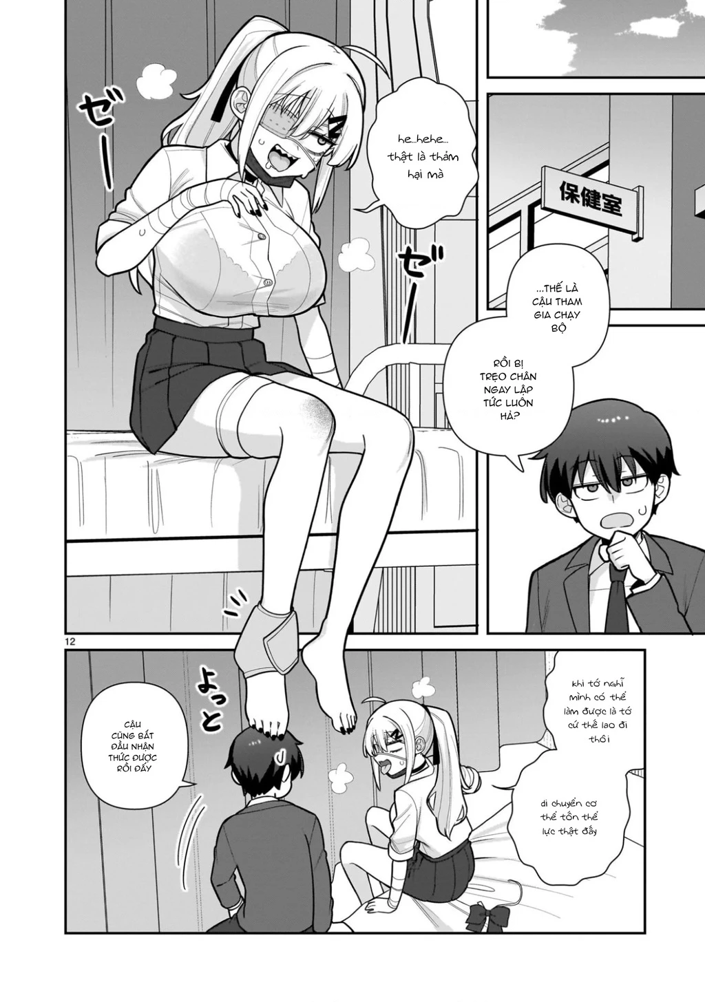 Hakanagi Kasumi, cô nàng sẽ lập tức XX nếu không có tôi ở bên Chapter 4 - Trang 13