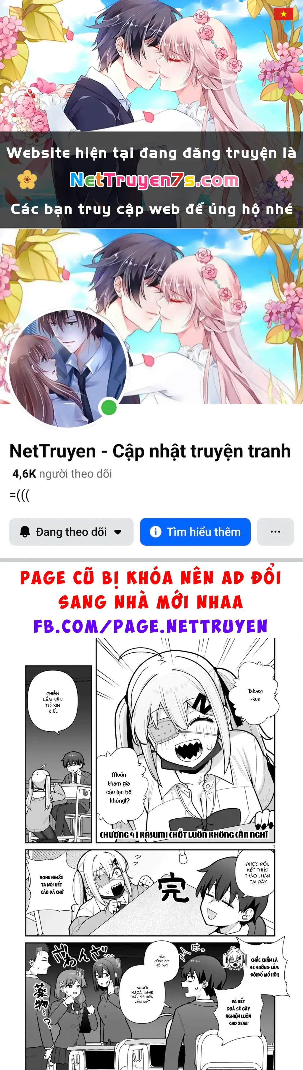 Hakanagi Kasumi, cô nàng sẽ lập tức XX nếu không có tôi ở bên Chapter 4 - Trang 2