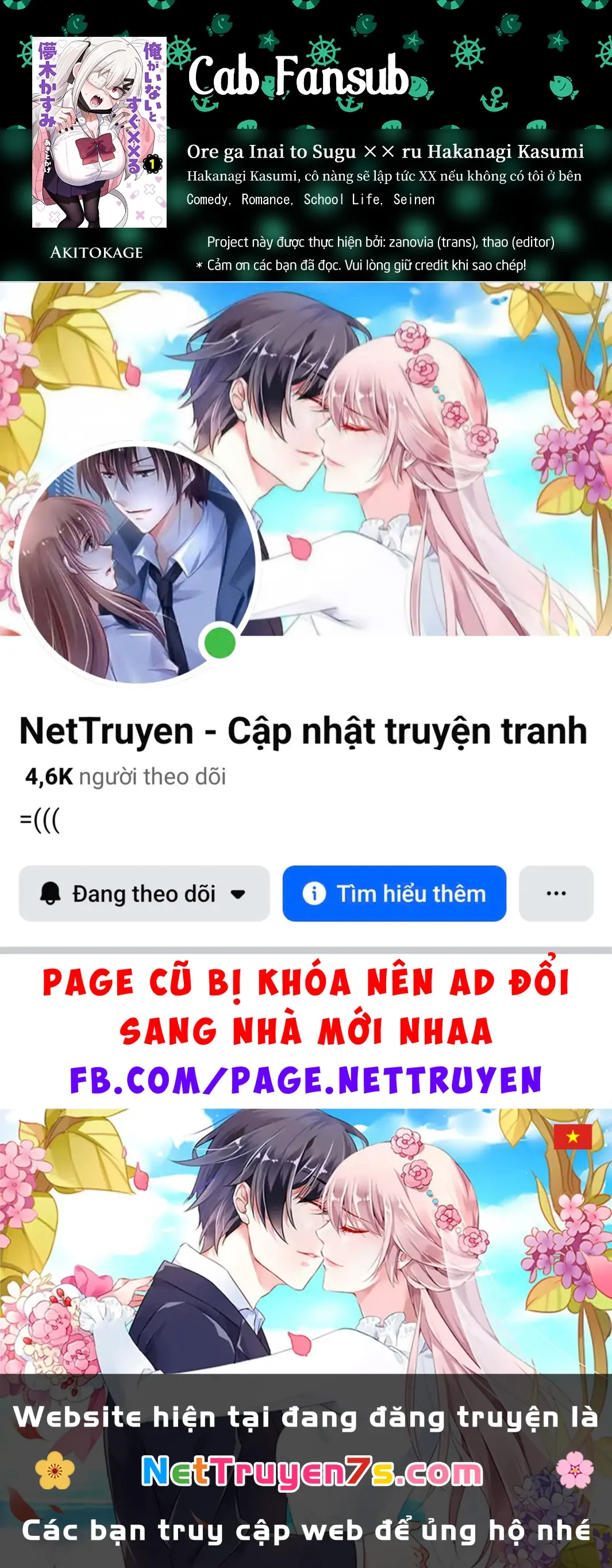 Hakanagi Kasumi, cô nàng sẽ lập tức XX nếu không có tôi ở bên Chapter 4 - Trang 22