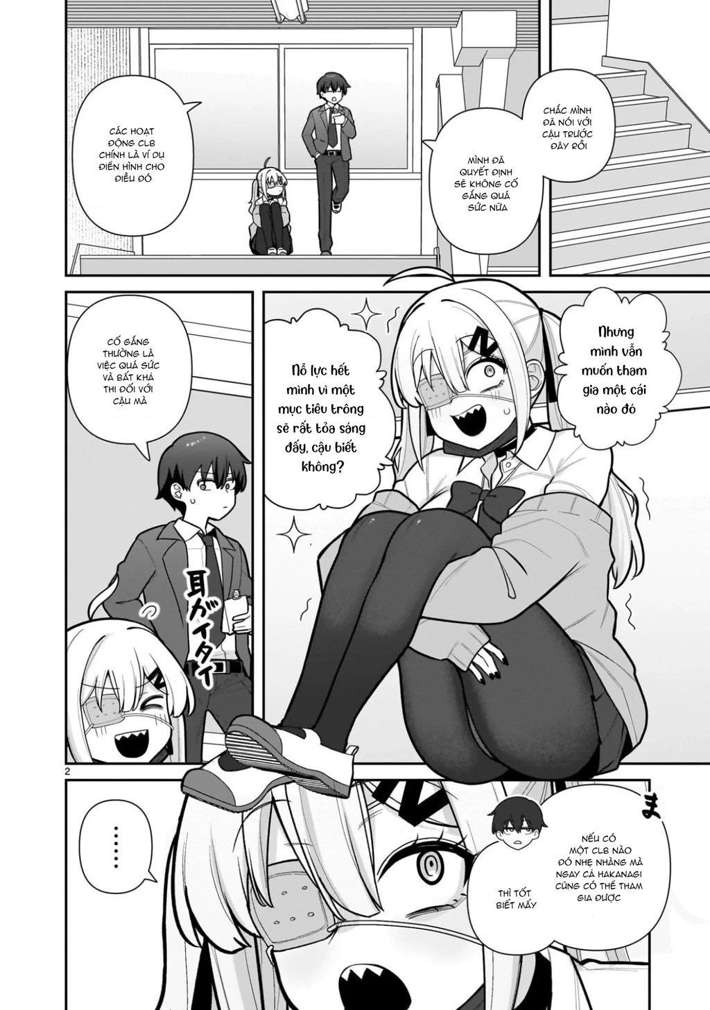 Hakanagi Kasumi, cô nàng sẽ lập tức XX nếu không có tôi ở bên Chapter 4 - Trang 3