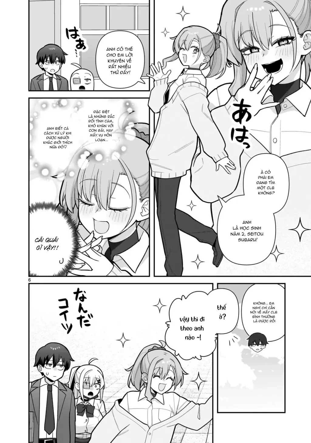 Hakanagi Kasumi, cô nàng sẽ lập tức XX nếu không có tôi ở bên Chapter 4 - Trang 7