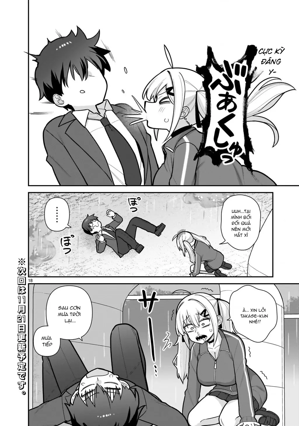 Hakanagi Kasumi, cô nàng sẽ lập tức XX nếu không có tôi ở bên Chapter 6 - Trang 19