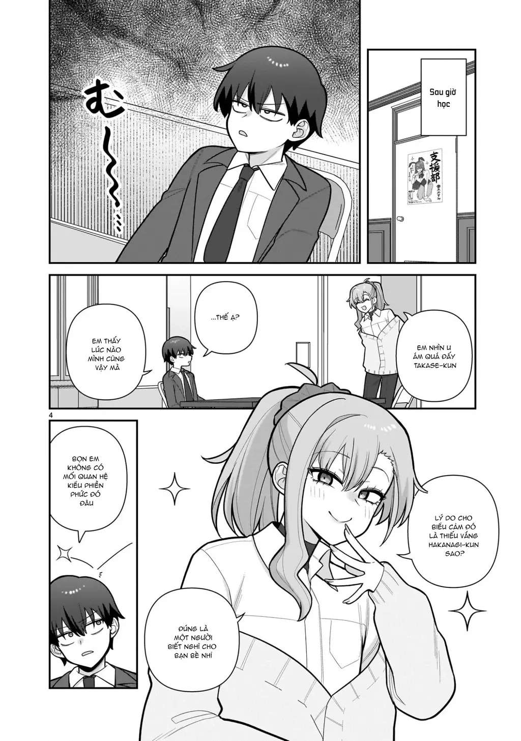 Hakanagi Kasumi, cô nàng sẽ lập tức XX nếu không có tôi ở bên Chapter 6 - Trang 5