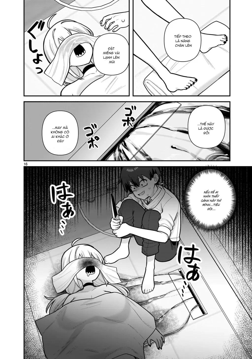 Hakanagi Kasumi, cô nàng sẽ lập tức XX nếu không có tôi ở bên Chapter 7 - Trang 17