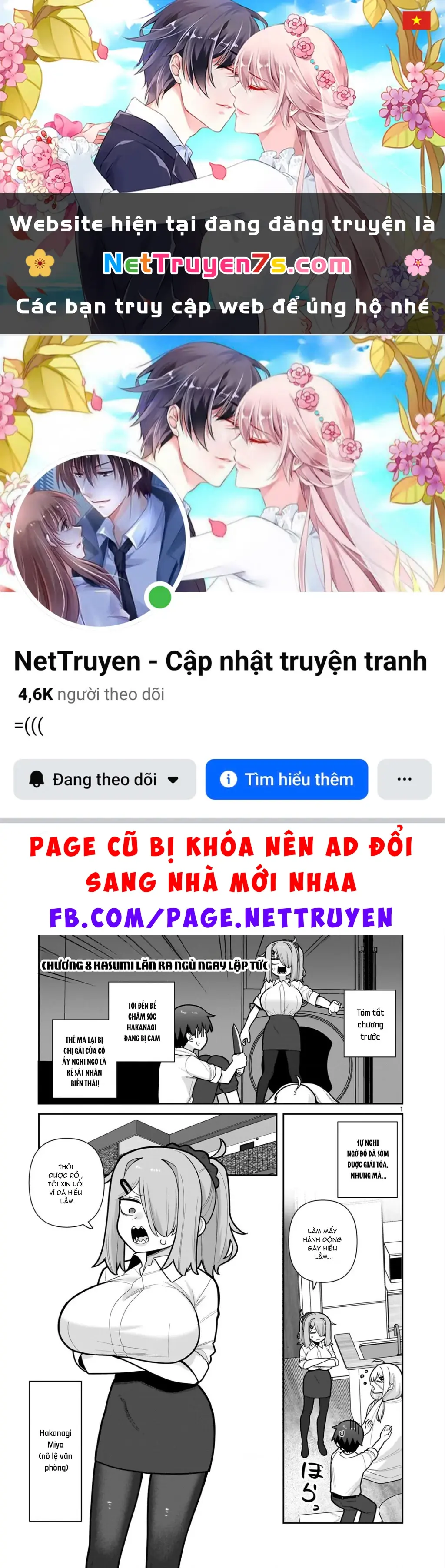Hakanagi Kasumi, cô nàng sẽ lập tức XX nếu không có tôi ở bên Chapter 8 - Trang 2