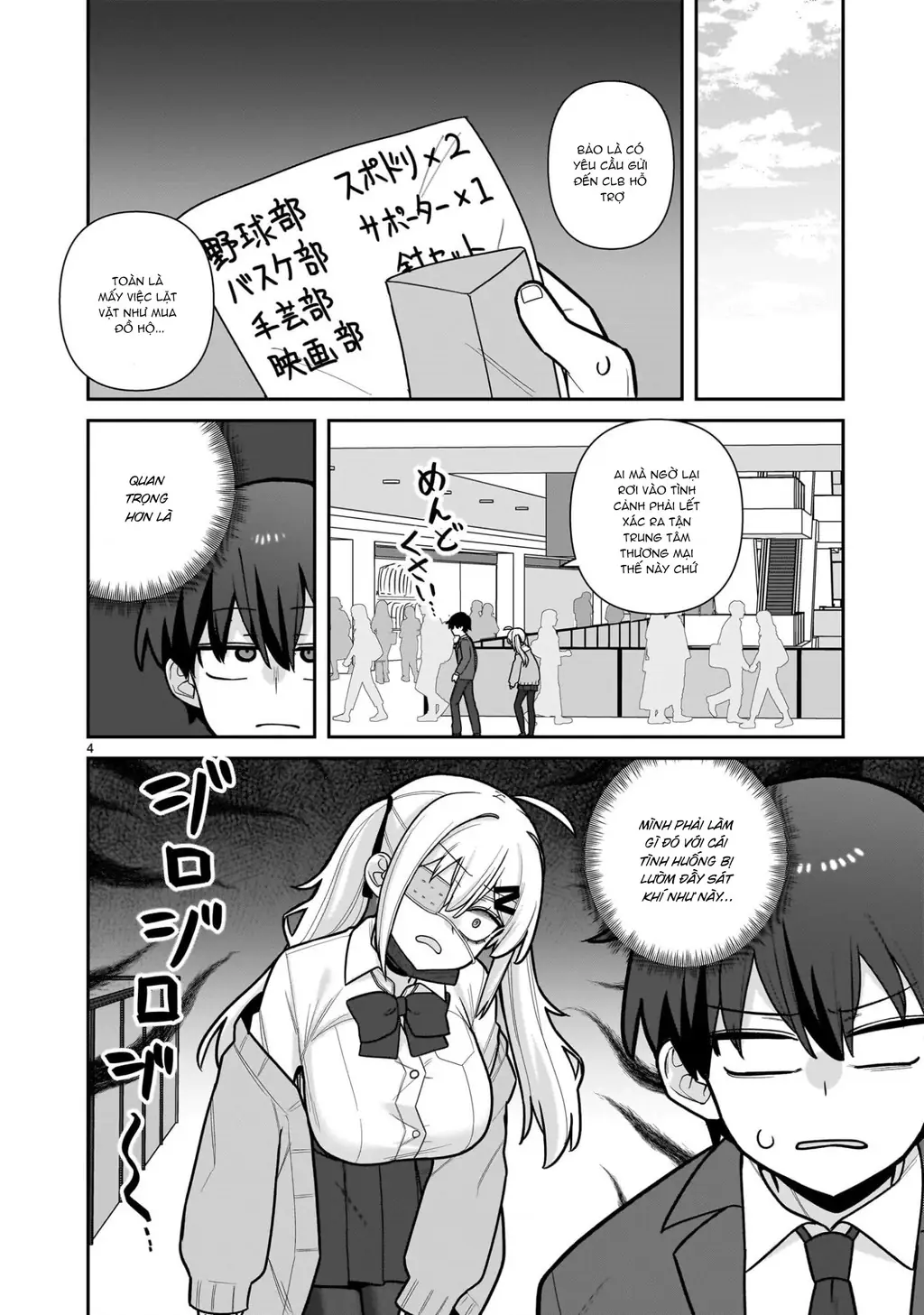 Hakanagi Kasumi, cô nàng sẽ lập tức XX nếu không có tôi ở bên Chapter 9 - Trang 5