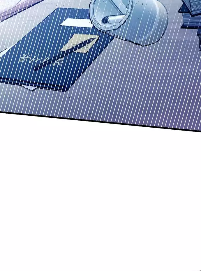 Hakujin To Kurobotan Vol 2 Chapter 12 - Trang 28