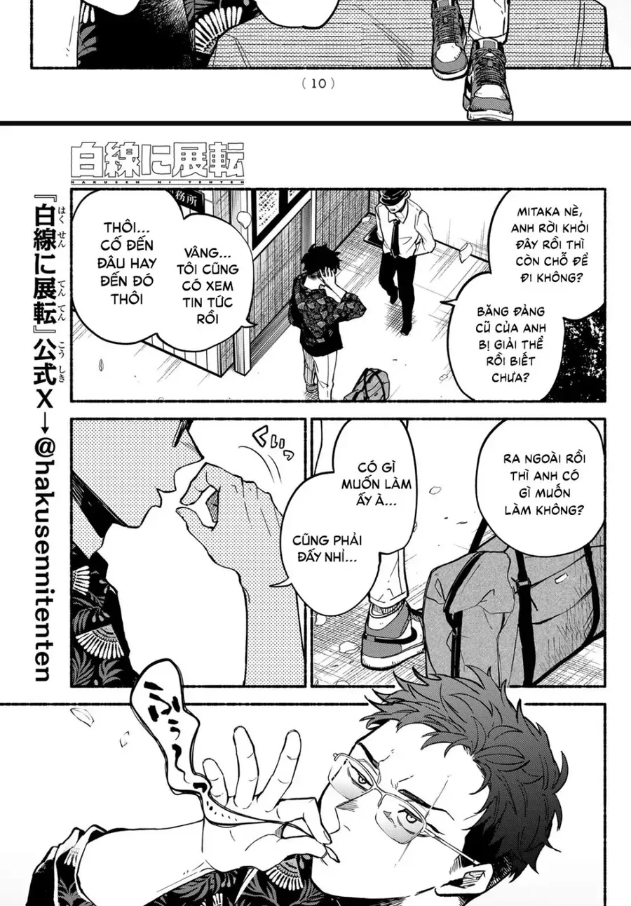 Hakusen Ni Tenten Chapter 1 - Trang 12