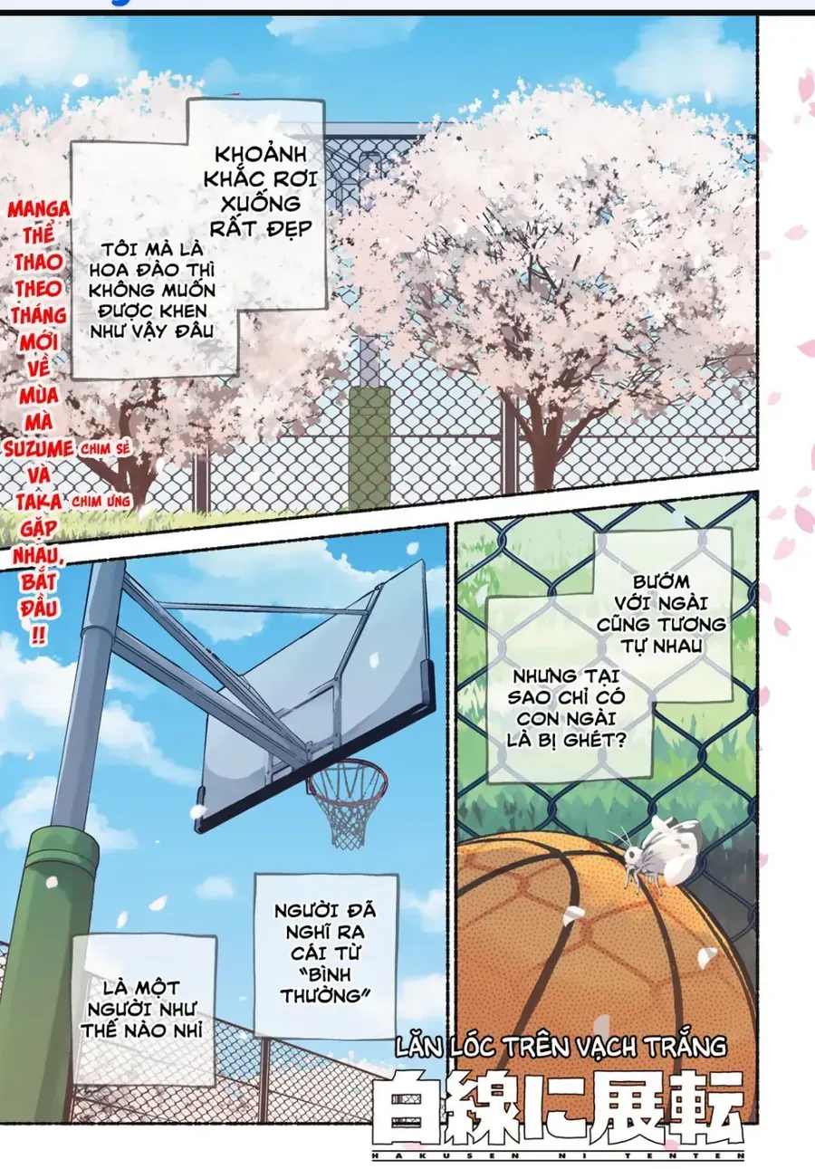 Hakusen Ni Tenten Chapter 1 - Trang 3
