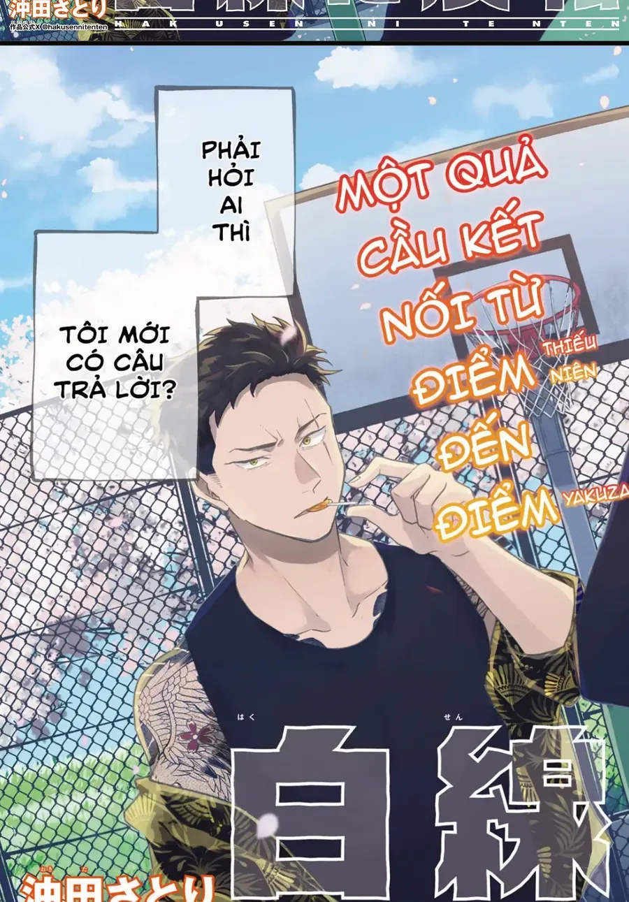 Hakusen Ni Tenten Chapter 1 - Trang 6