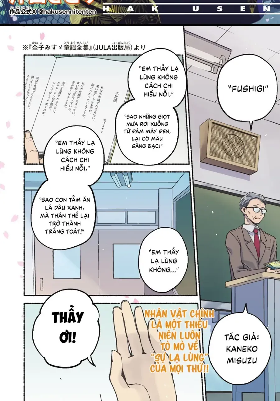 Hakusen Ni Tenten Chapter 1 - Trang 7