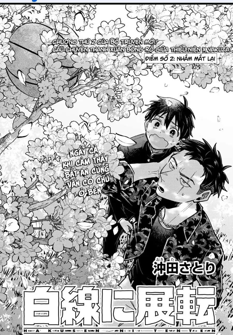 Hakusen Ni Tenten Chapter 2 - Trang 3