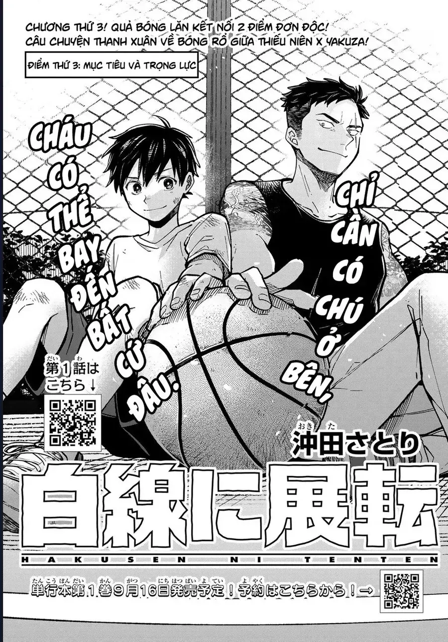 Hakusen Ni Tenten Chapter 3 - Trang 3