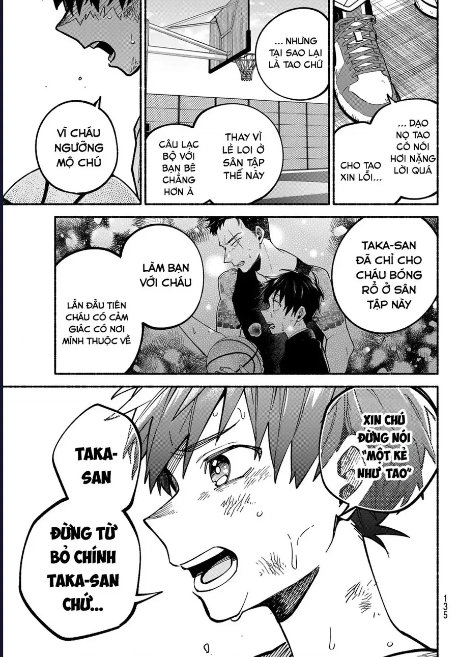 Hakusen Ni Tenten Chapter 3 - Trang 46