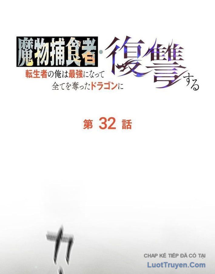 Hầm Ngục Ngon Lành Chapter 32 - Trang 33