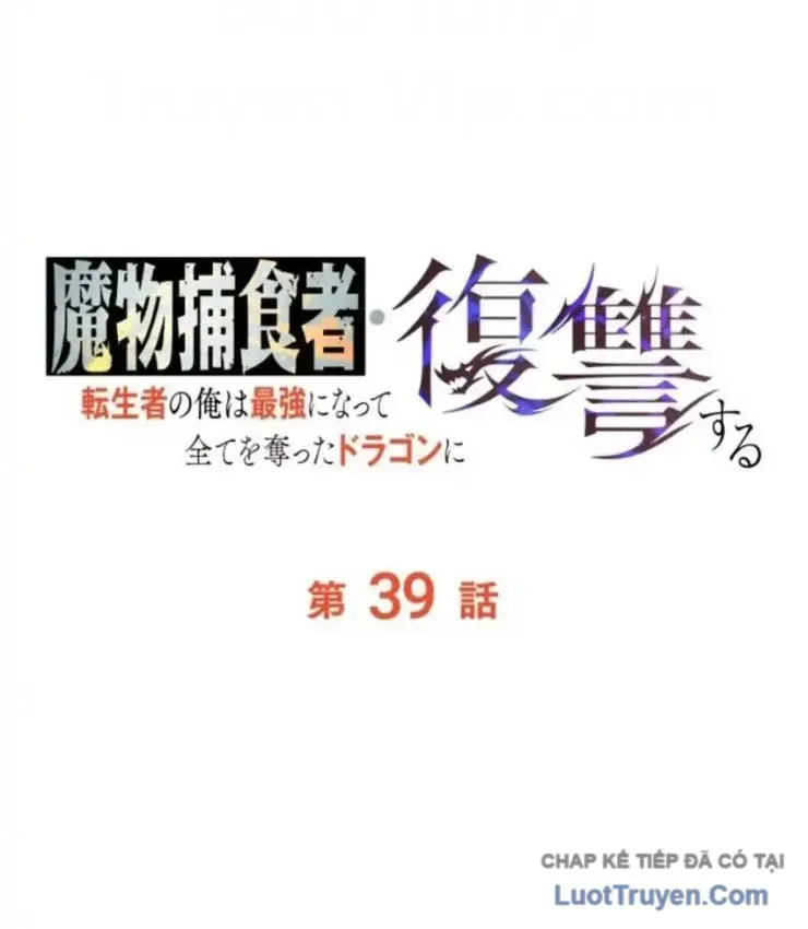 Hầm Ngục Ngon Lành Chapter 39 - Trang 20