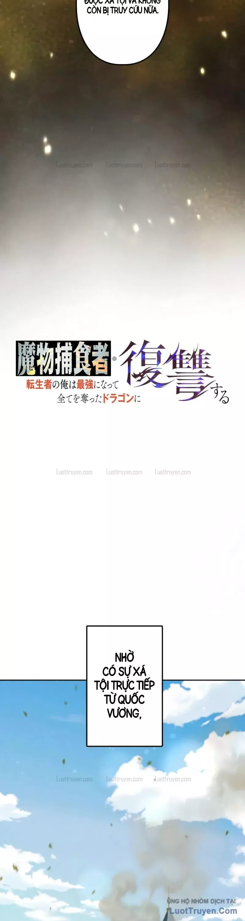 Hầm Ngục Ngon Lành Chapter 55 - Trang 12