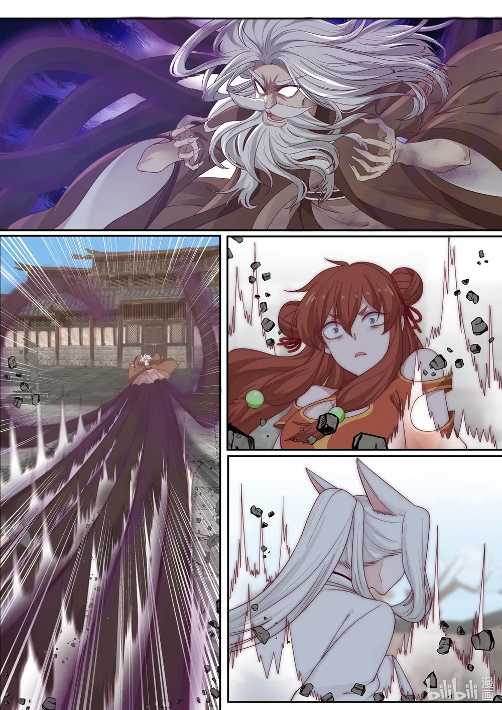 Hàm Thiền Nô Chapter 103 - Trang 8