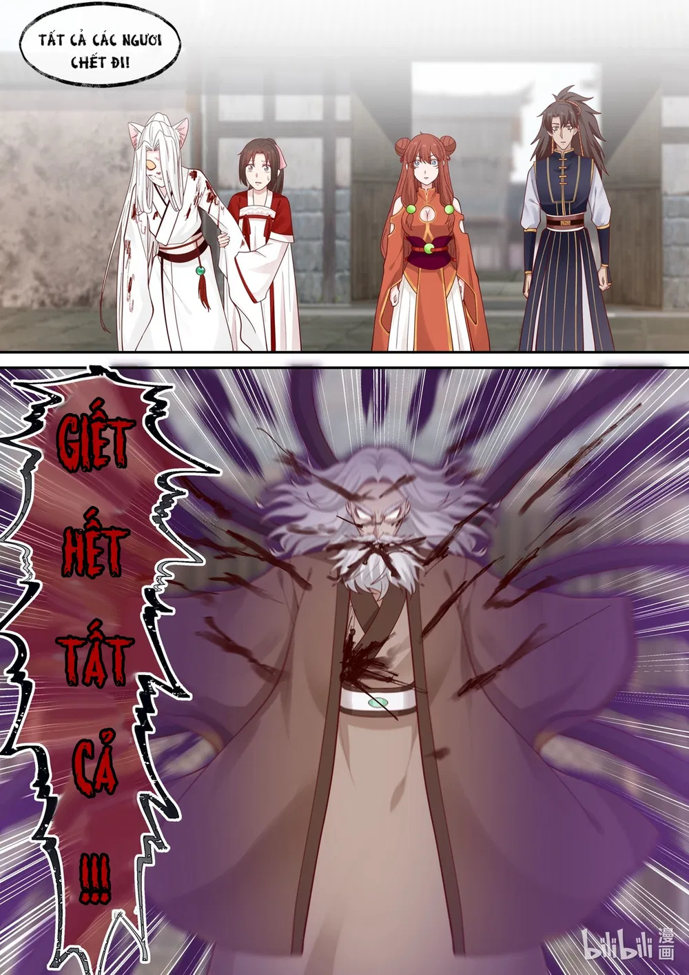Hàm Thiền Nô Chapter 104 - Trang 12