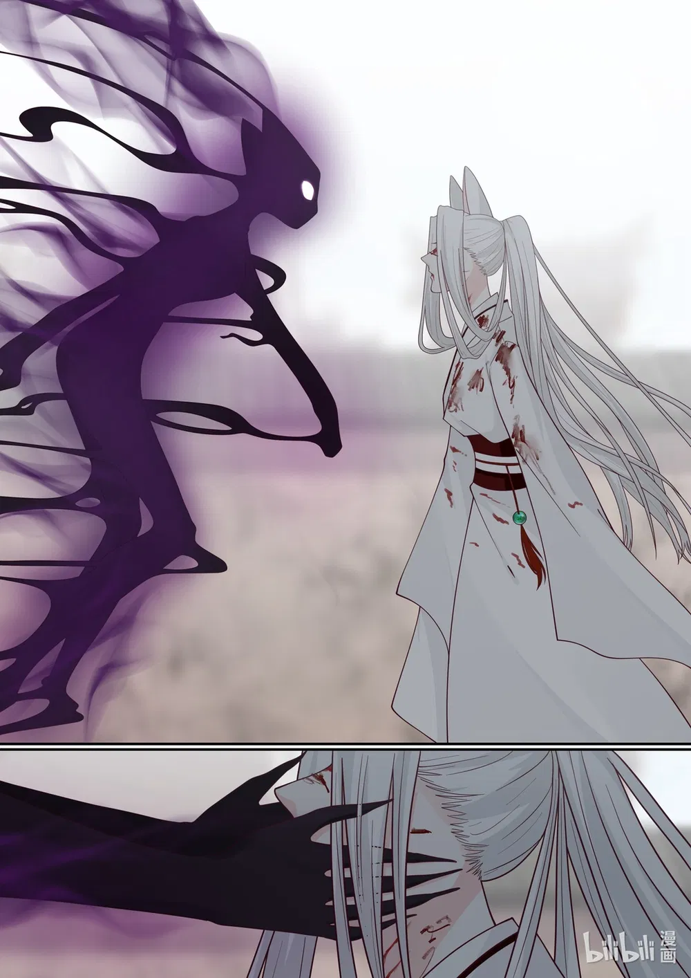 Hàm Thiền Nô Chapter 104 - Trang 16