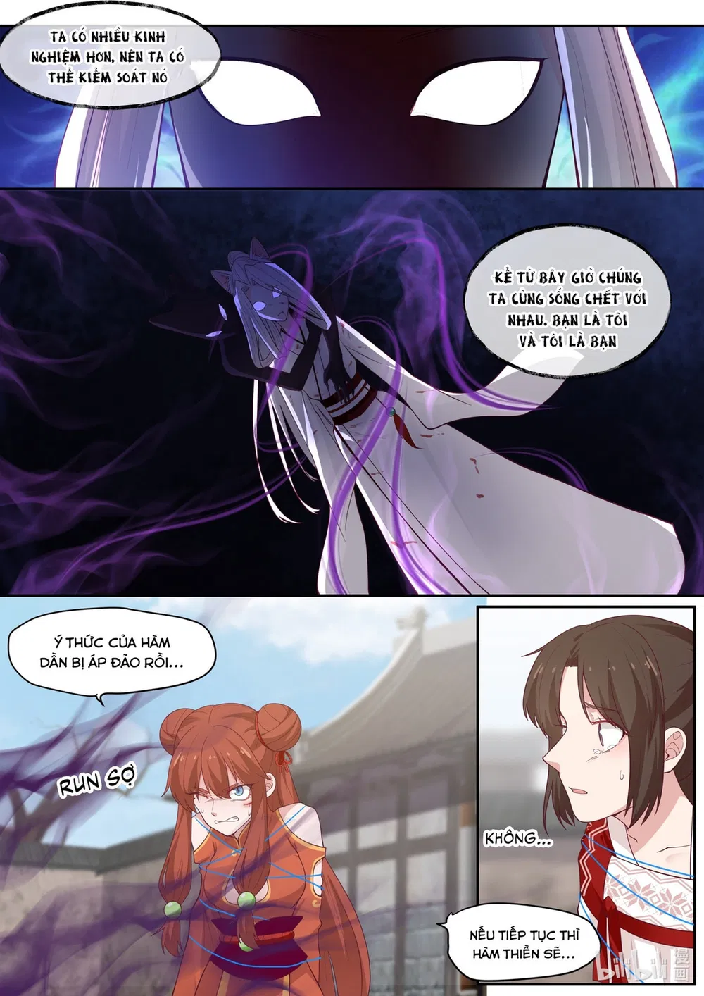 Hàm Thiền Nô Chapter 104 - Trang 18