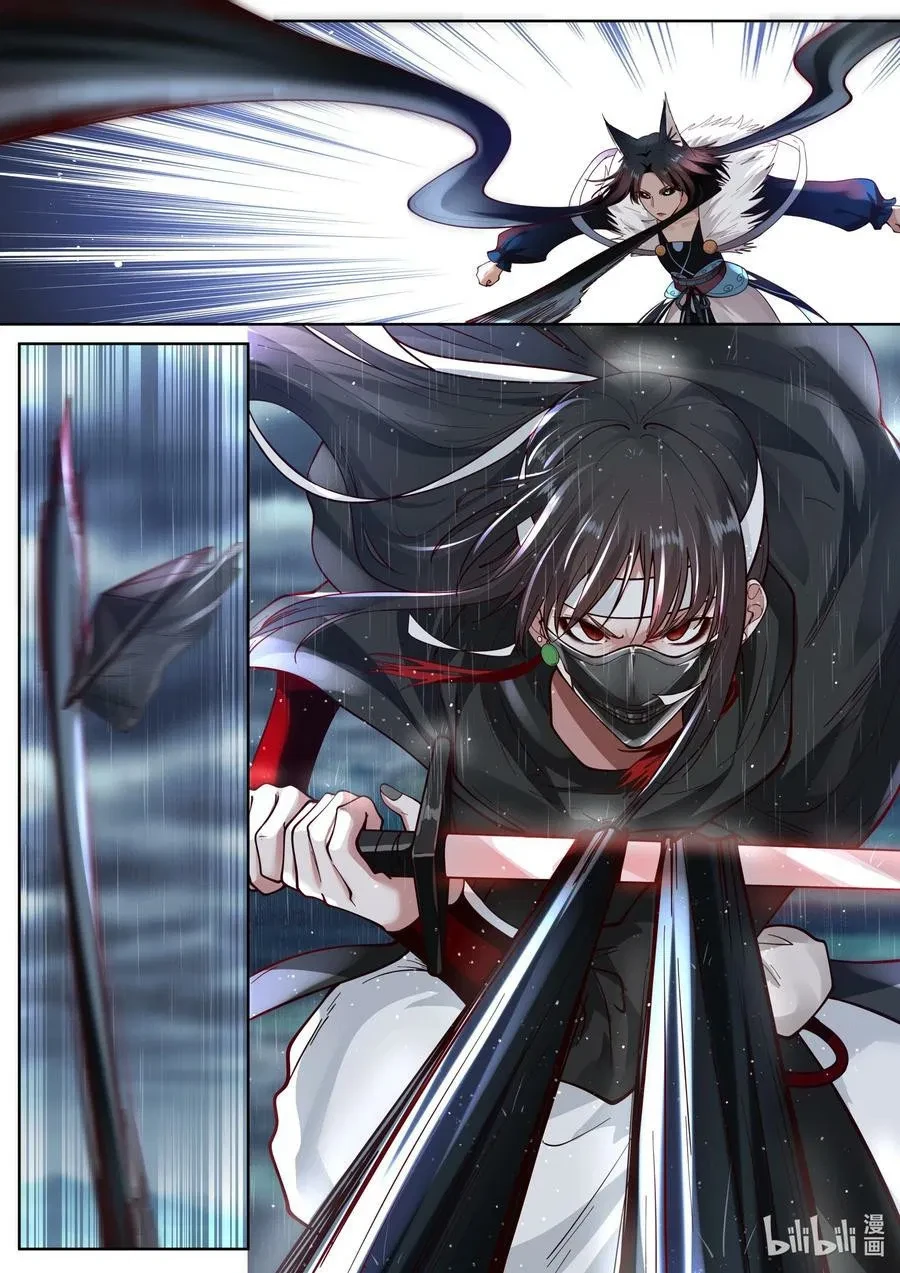 Hàm Thiền Nô Chapter 123 - Trang 14
