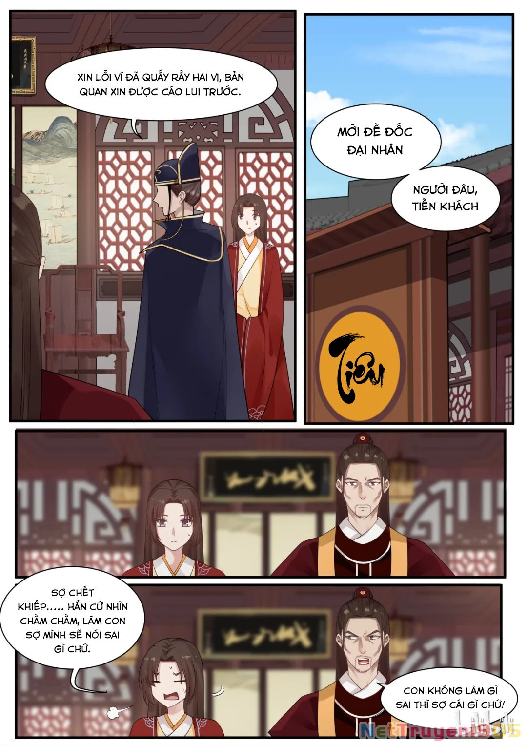 Hàm Thiền Nô Chapter 13 - Trang 17