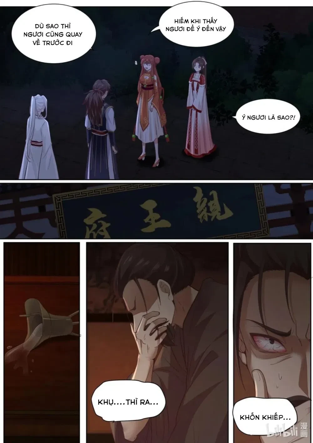 Hàm Thiền Nô Chapter 136 - Trang 12