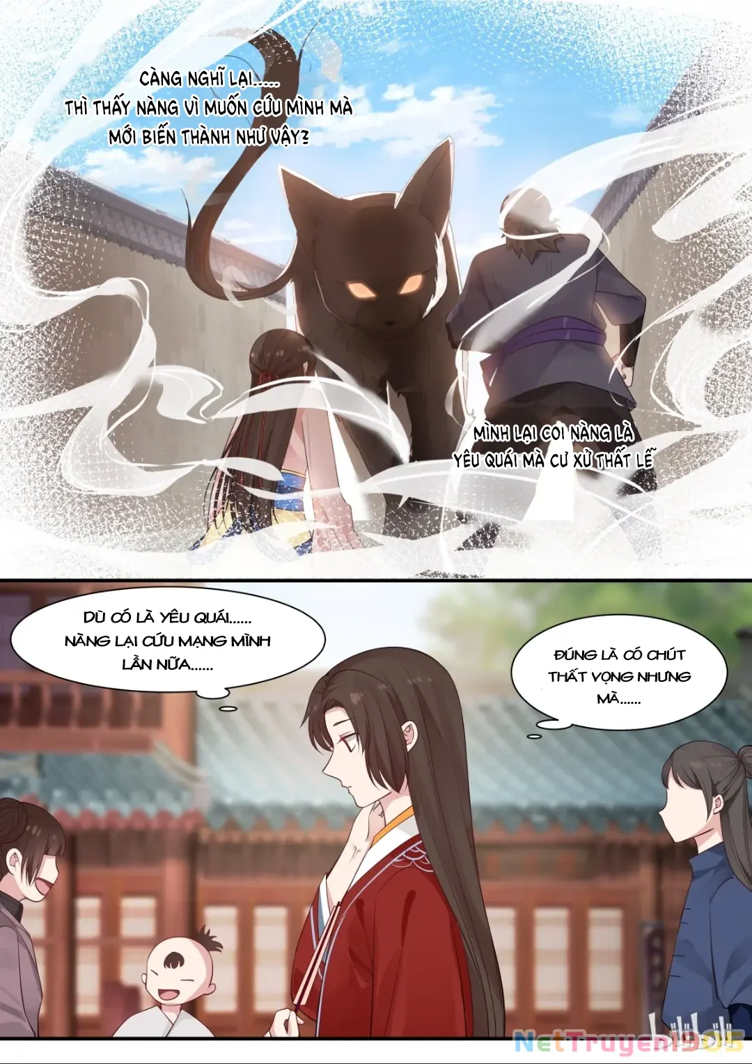 Hàm Thiền Nô Chapter 14 - Trang 17