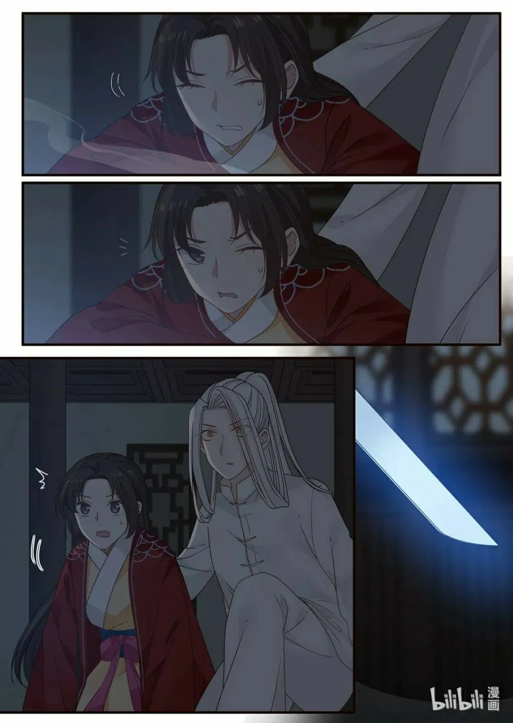 Hàm Thiền Nô Chapter 22 - Trang 4