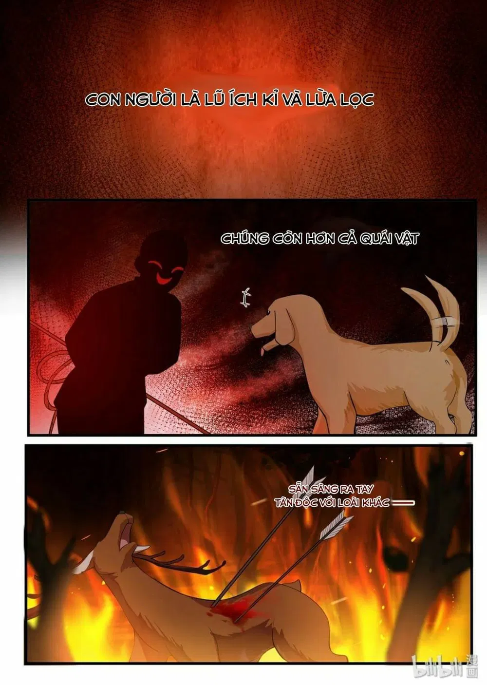 Hàm Thiền Nô Chapter 24 - Trang 17
