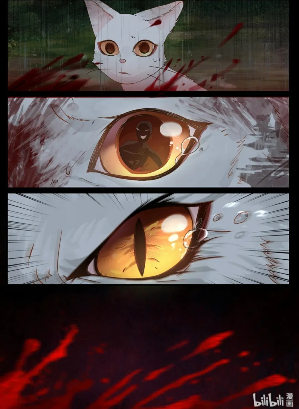 Hàm Thiền Nô Chapter 29 - Trang 4