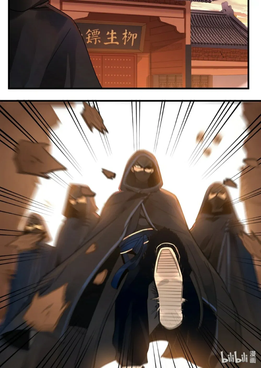Hàm Thiền Nô Chapter 35 - Trang 11