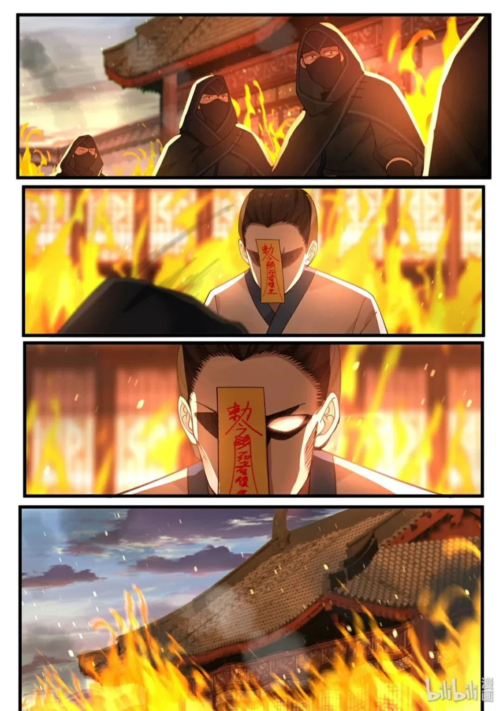 Hàm Thiền Nô Chapter 36 - Trang 12