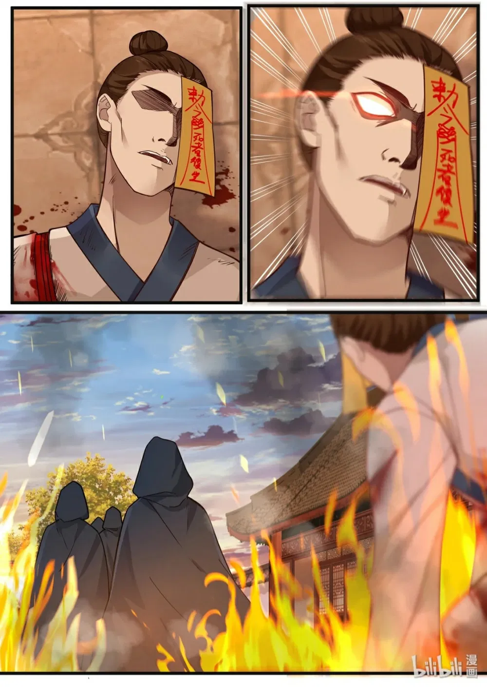 Hàm Thiền Nô Chapter 36 - Trang 9