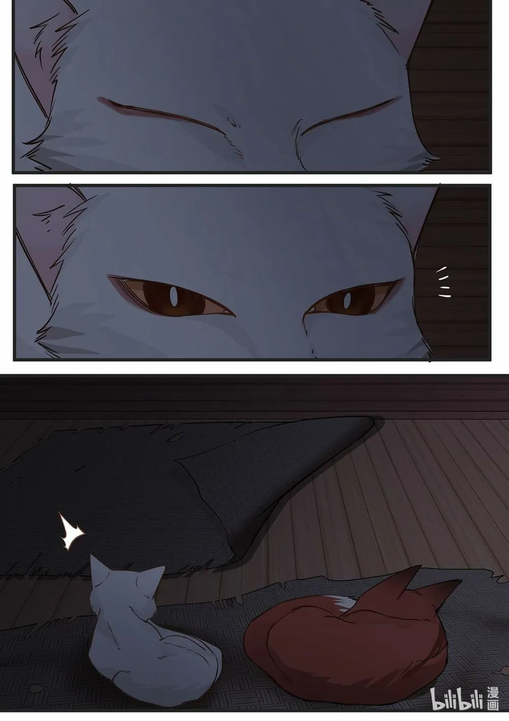 Hàm Thiền Nô Chapter 39 - Trang 11