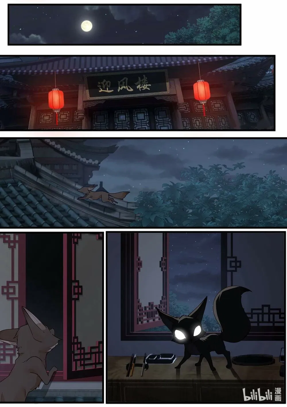 Hàm Thiền Nô Chapter 47 - Trang 4