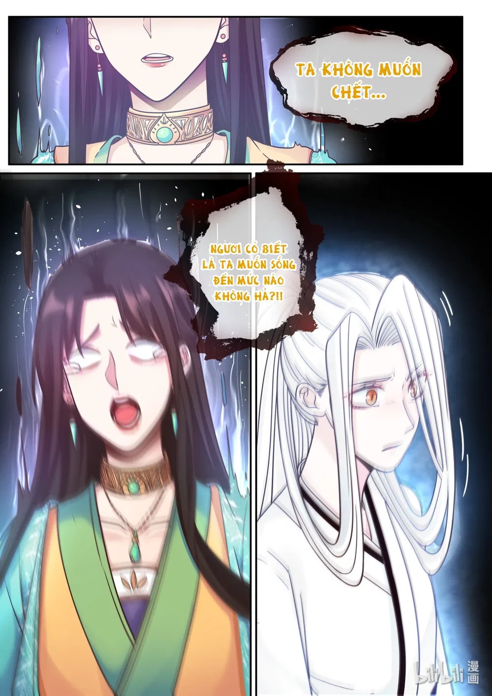 Hàm Thiền Nô Chapter 62 - Trang 18