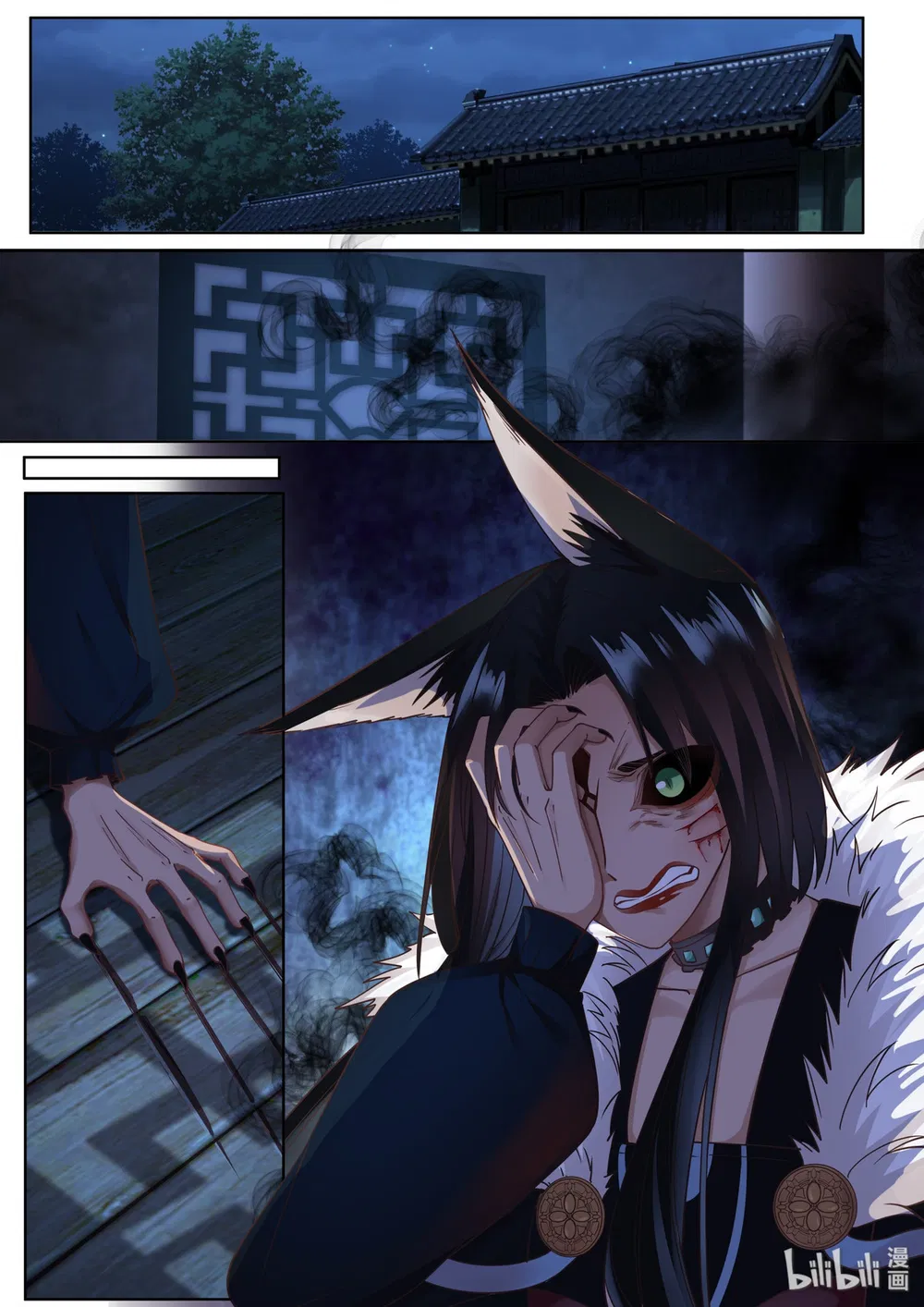 Hàm Thiền Nô Chapter 64 - Trang 16