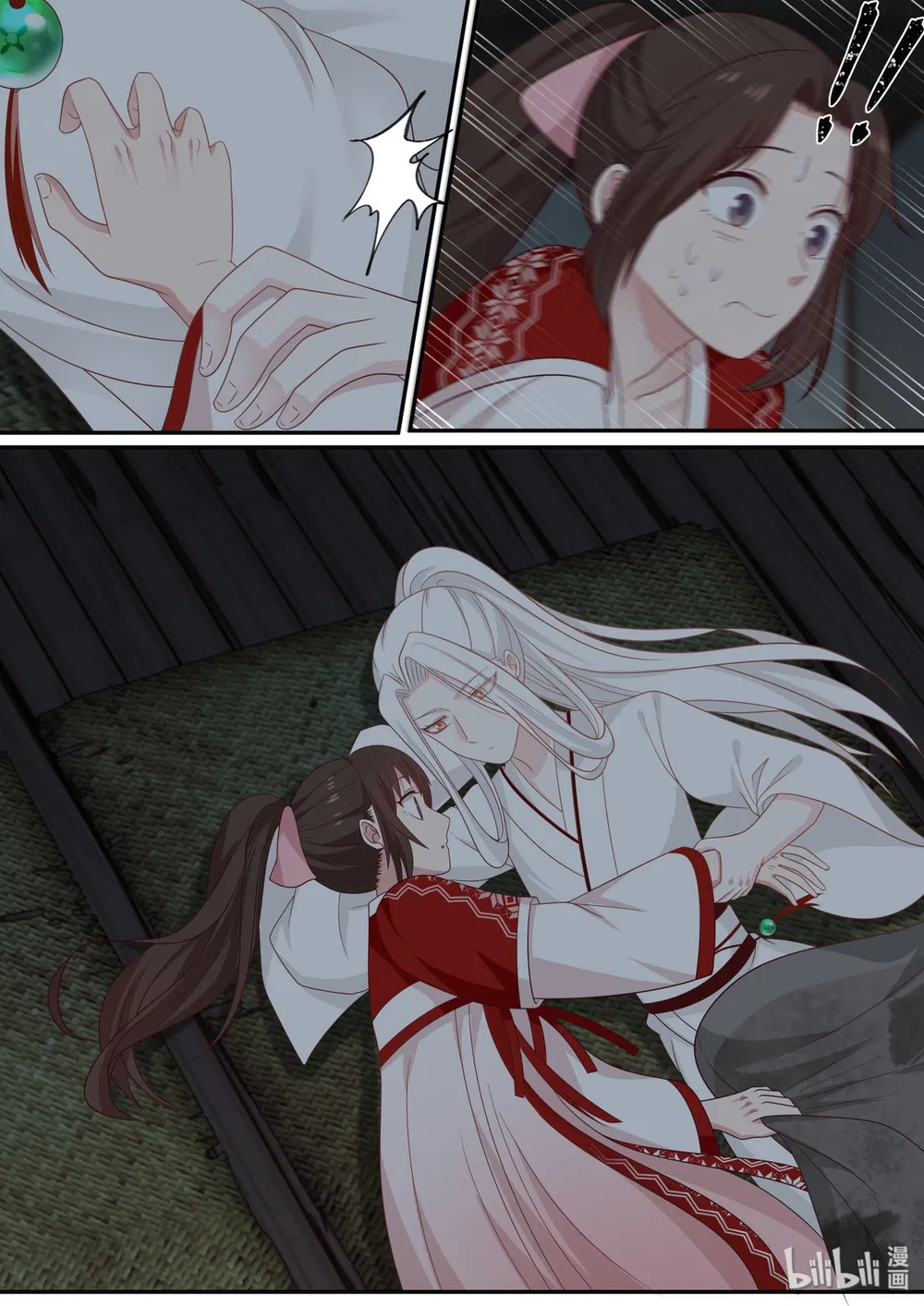 Hàm Thiền Nô Chapter 66 - Trang 18