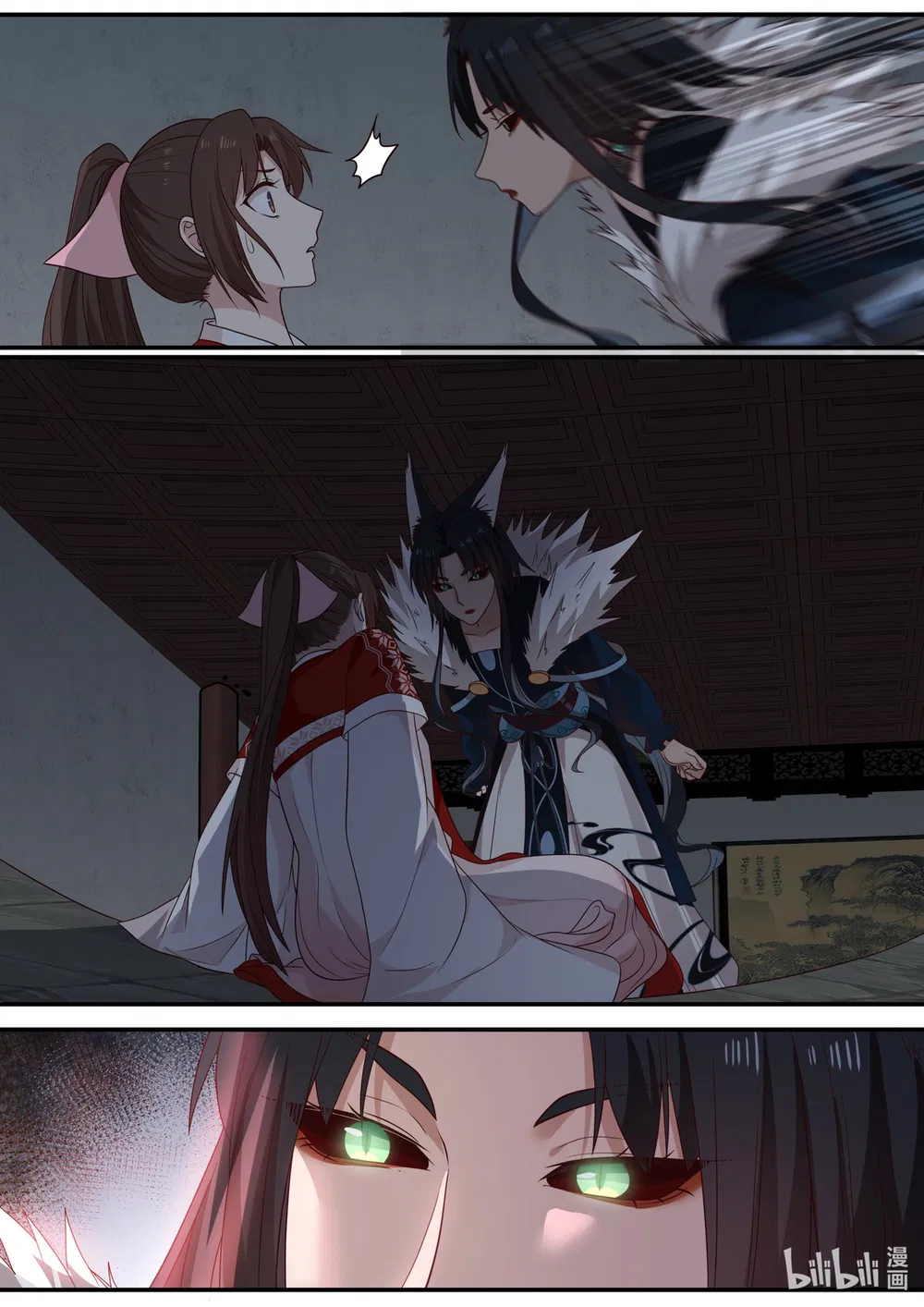 Hàm Thiền Nô Chapter 73 - Trang 6
