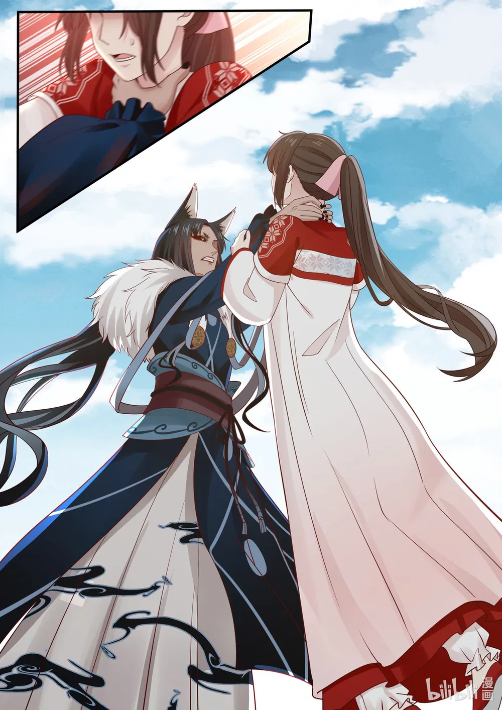 Hàm Thiền Nô Chapter 80 - Trang 12