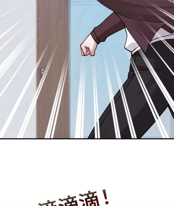 Hàn Băng Tận Thế: Ta Tích Trữ Trăm Tỷ Vật Tư Chapter 113 - Trang 28