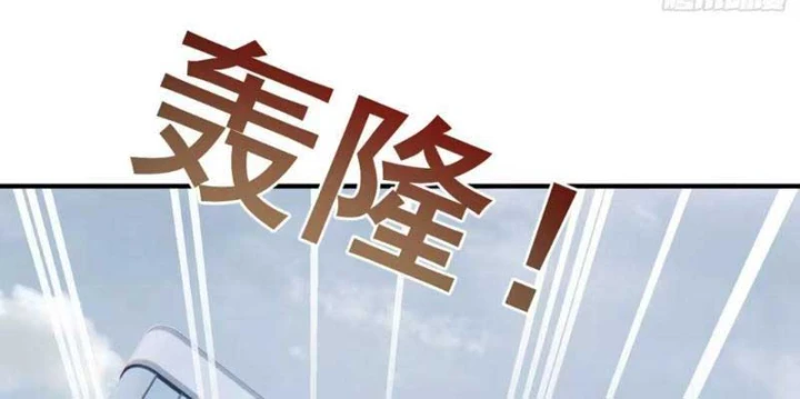 Hàn Băng Tận Thế: Ta Tích Trữ Trăm Tỷ Vật Tư Chapter 113 - Trang 31