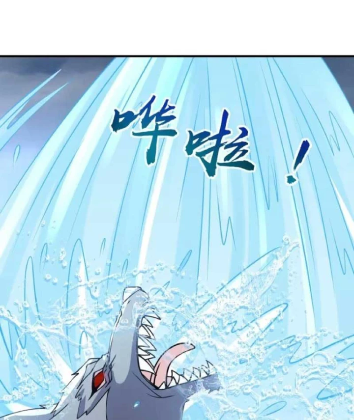 Hàn Băng Tận Thế: Ta Tích Trữ Trăm Tỷ Vật Tư Chapter 115 - Trang 48